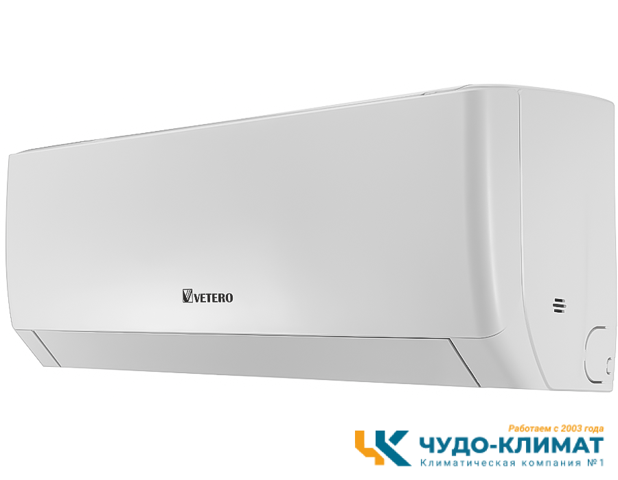 Кондиционер VETERO Tempo V-S12TAC