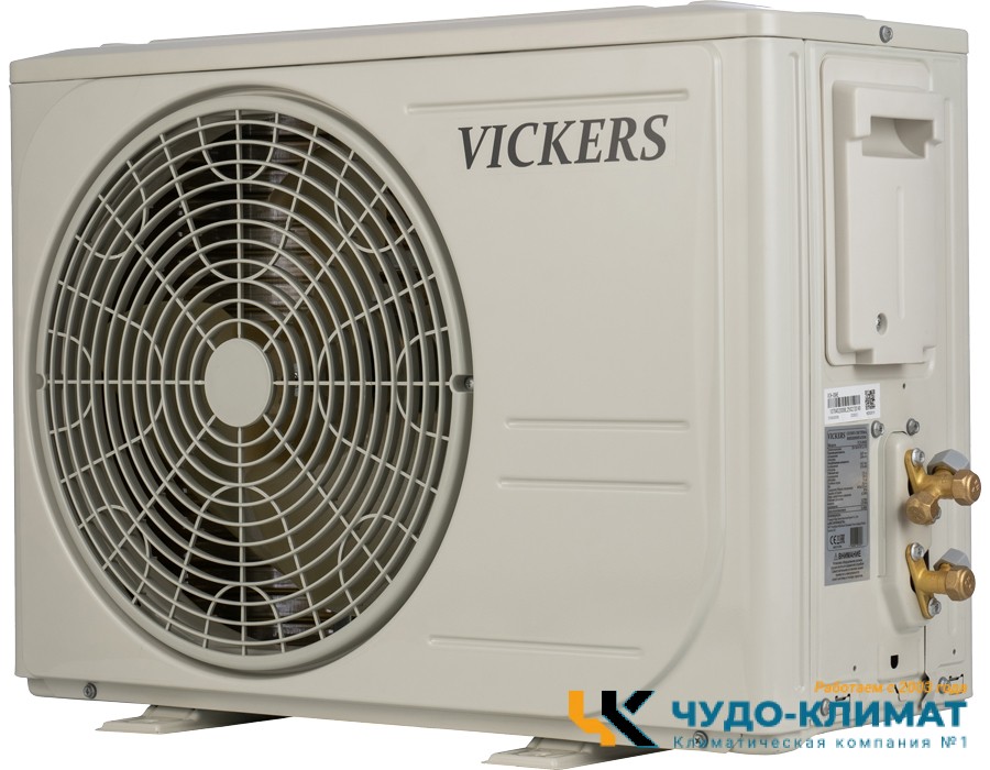 Кондиционер Vickers Smart VCH-07HE