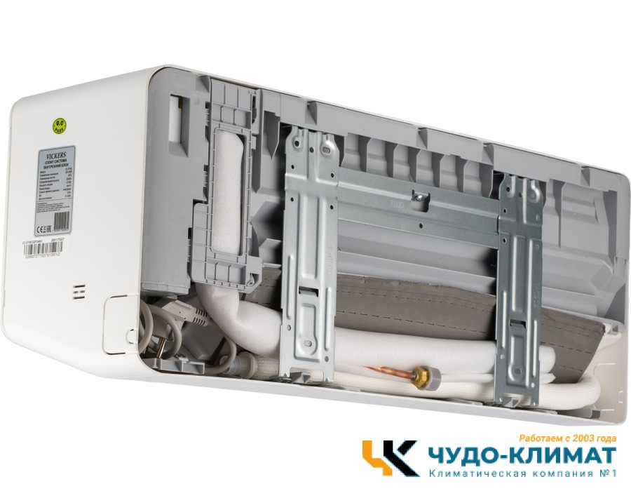 Кондиционер Vickers Viking VE-18HE