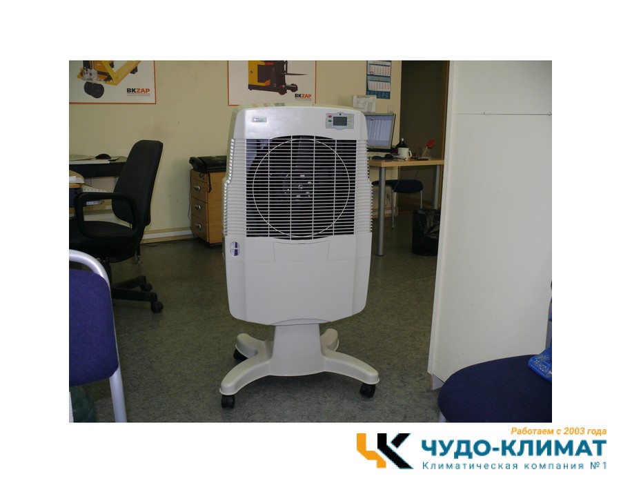 Климатизатор Биокондиционер 3000MP