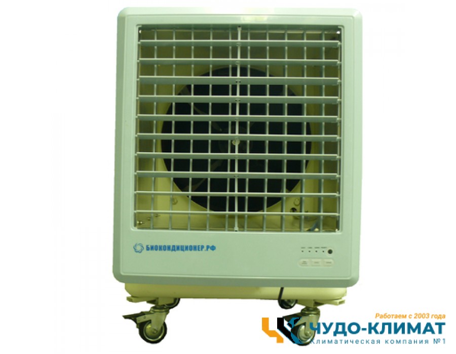 Климатизатор Биокондиционер 3000SP