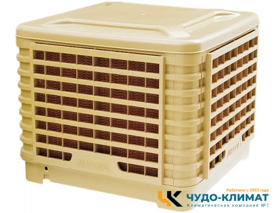 Климатизатор Биокондиционер 18000SP