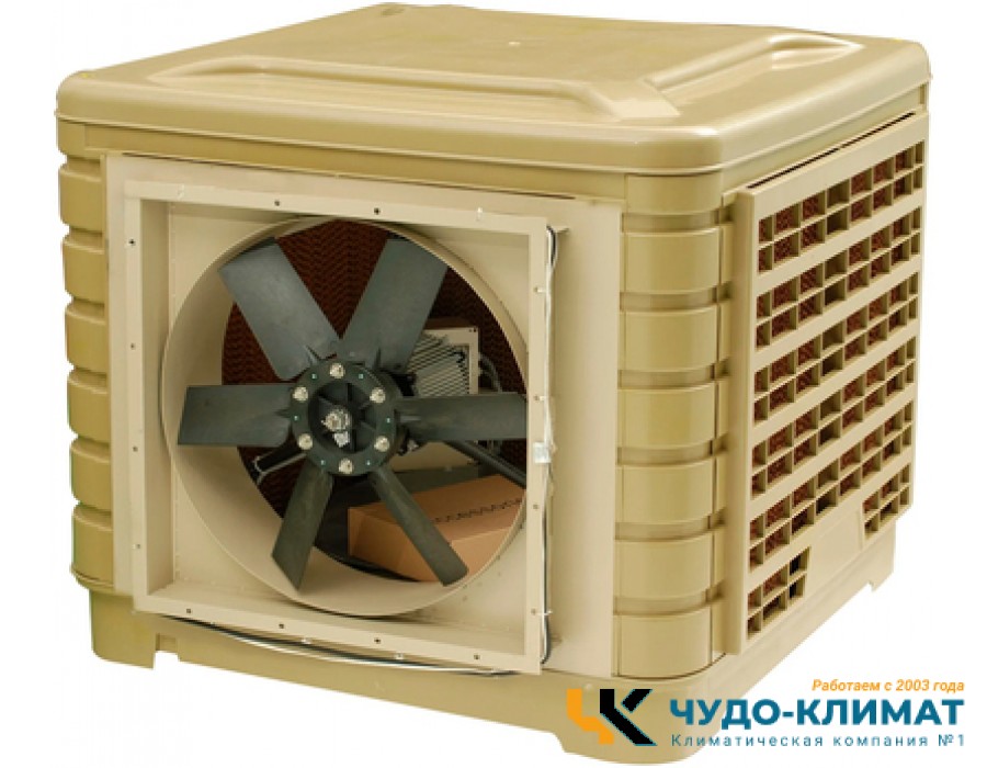 Климатизатор Биокондиционер 18000SP