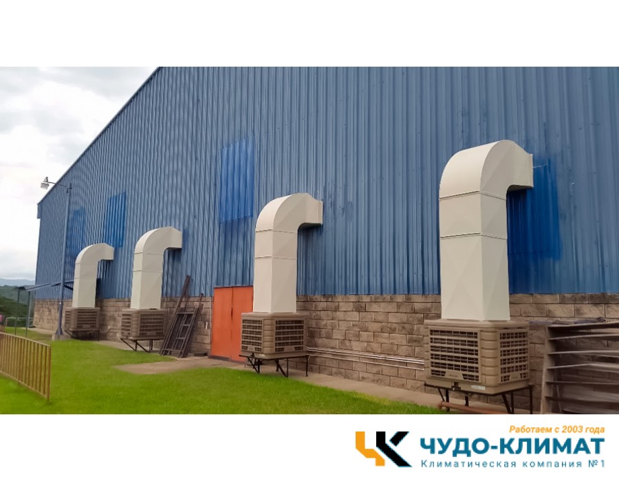Климатизатор Биокондиционер 18000TP