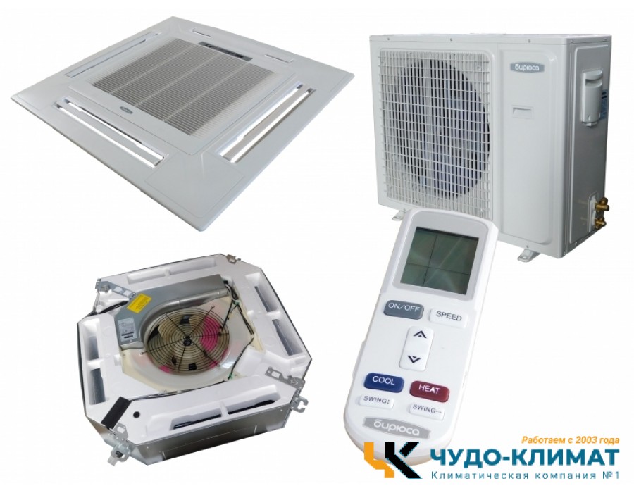Кассетный кондиционер Бирюса BLCA-H12/4R3