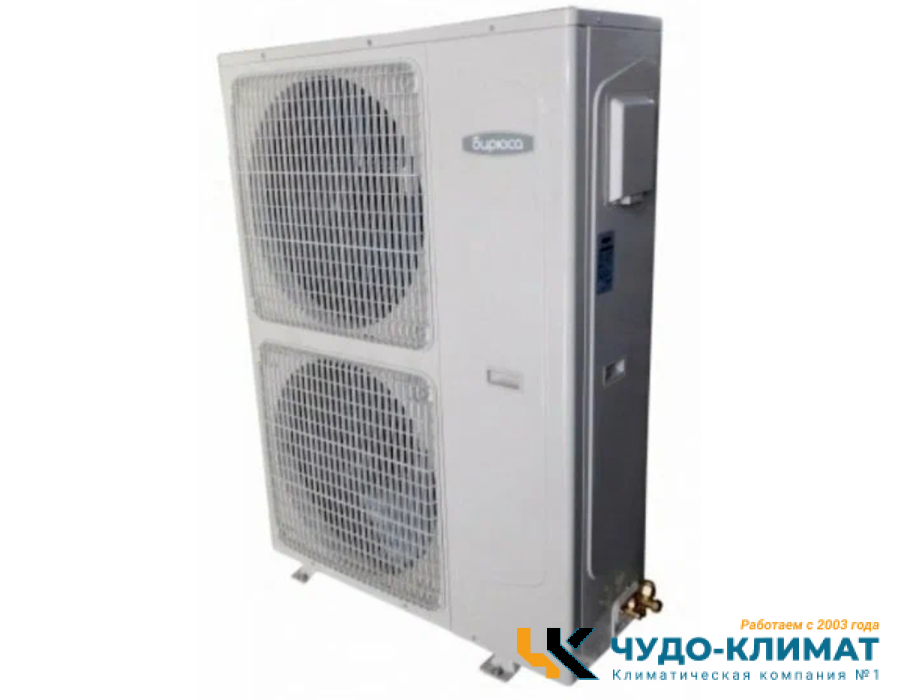 Напольно-потолочный кондиционер Бирюса BLCF-H60/5R3