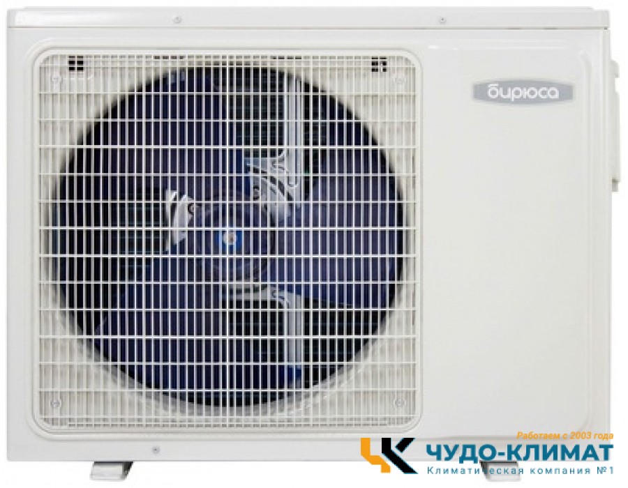 Внешний блок мульти сплит-системы на 3 комнаты Бирюса BM3-H21/4DR3