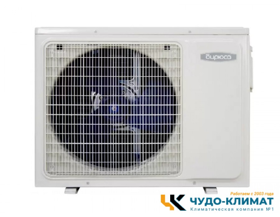 Кассетный кондиционер Бирюса BMCA24
