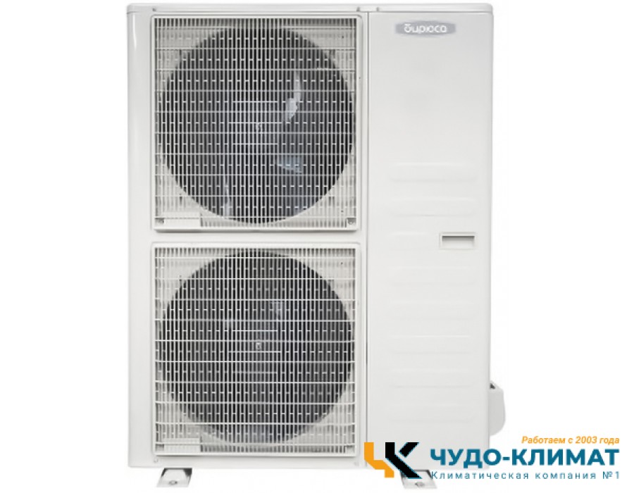 Кассетный кондиционер Бирюса BMICA36
