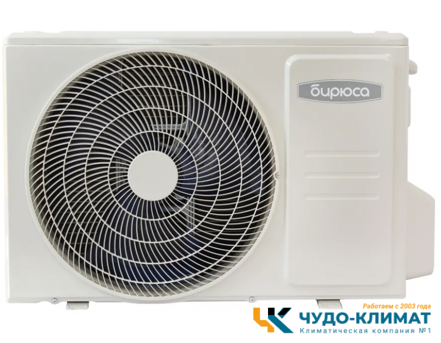 Кондиционер Бирюса Energy B-09EIR/B-09EIQ