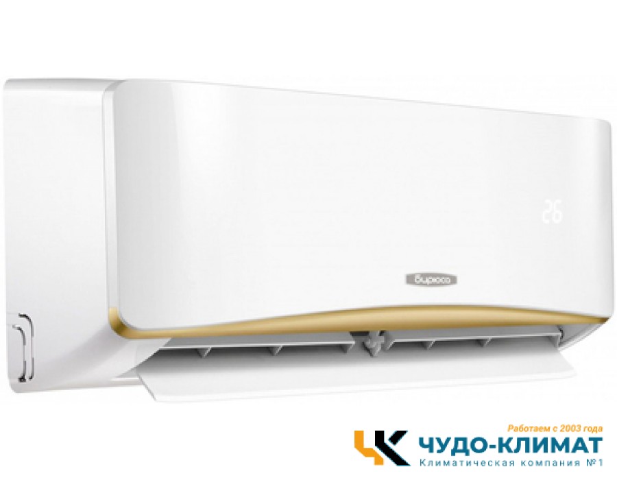 Cплит система Бирюса Aurora B-36APR/B-36APQ