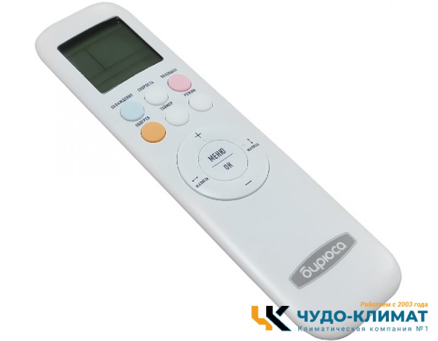 Кондиционер Бирюса Harmony B-12HIR/B-12HIQ