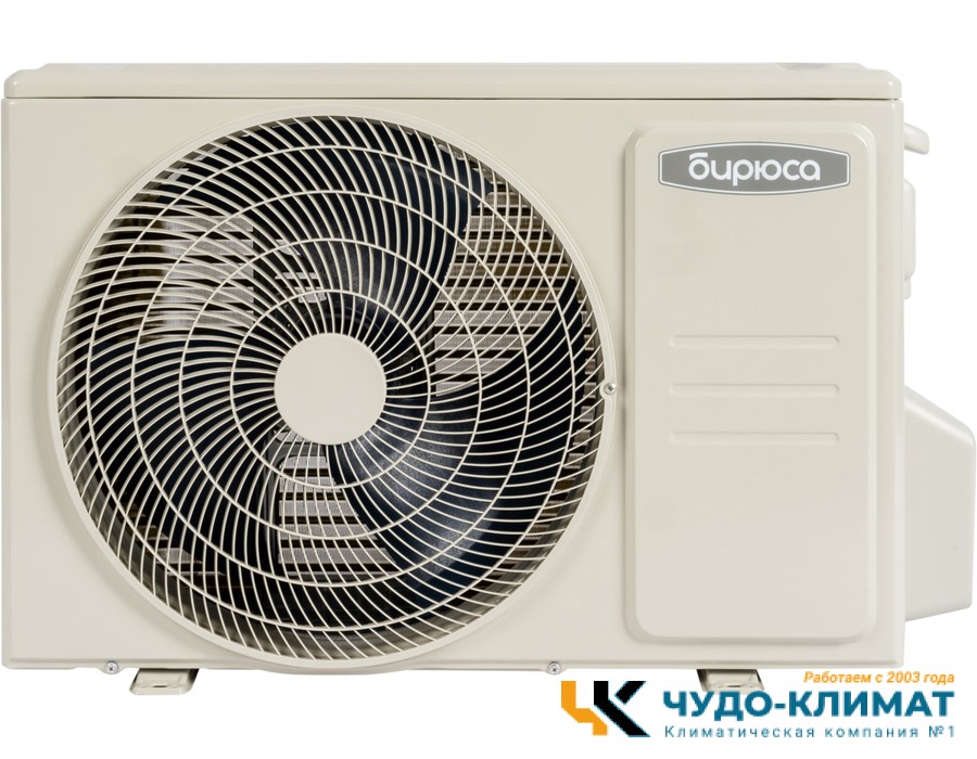 Кондиционер Бирюса Legend B-18LPR/B-18LPQ