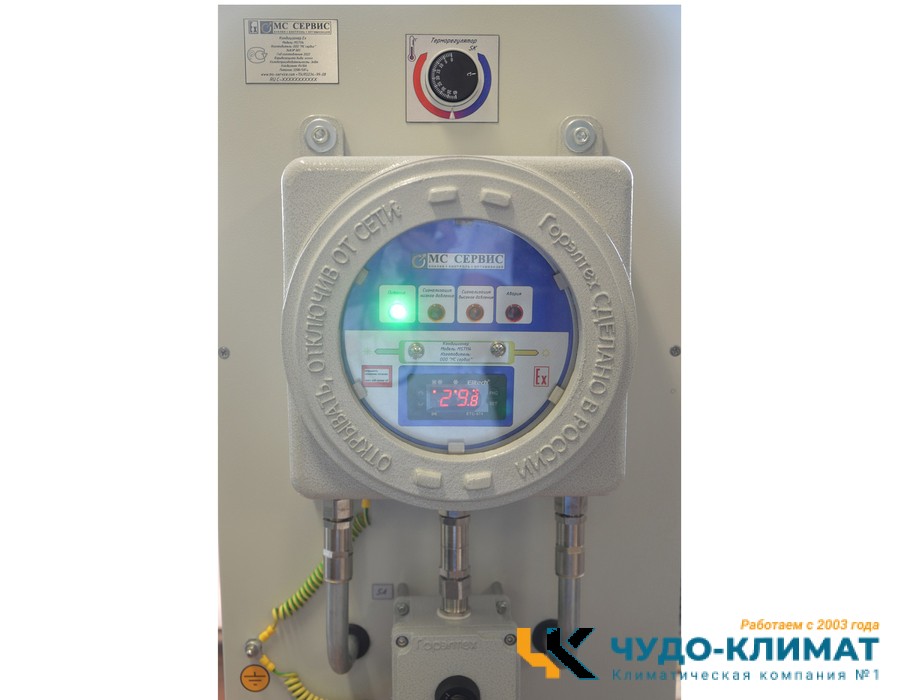 Кондиционер МС сервис MS7114-A07