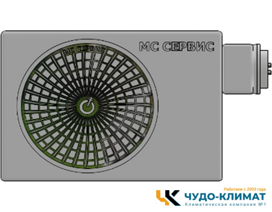 Кондиционер МС сервис MS7121-А16-Cr-Dr